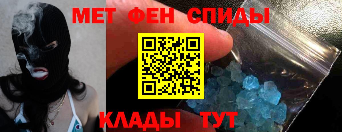 Амфетамин 98%  Вход с VPN  Амфетамин  Новошахтинск 