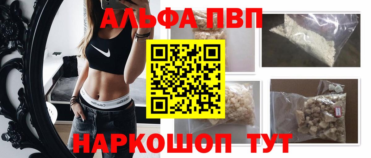 Новошахтинск  А ПВП крисы CK  А ПВП VHQ  А ПВП VHQ  Вход с VPN 