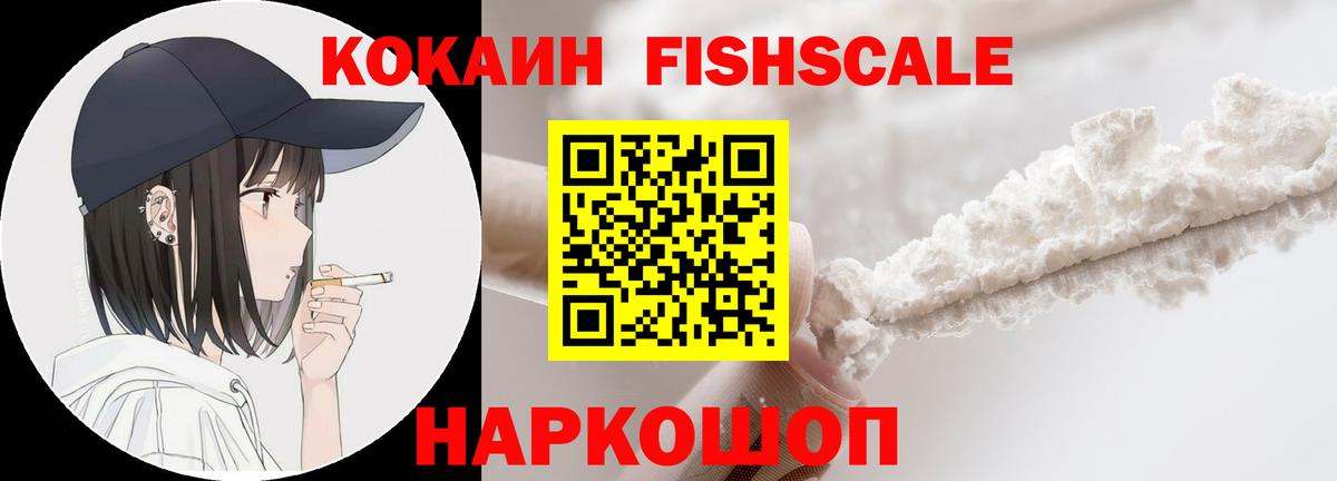Cocaine Боливия Новошахтинск