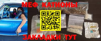 бутират Будённовск