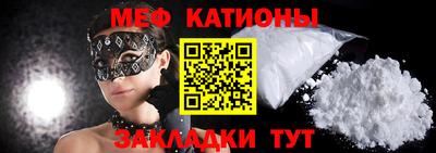 шишки Бузулук
