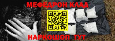 бутират Будённовск