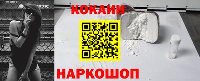бутират Будённовск