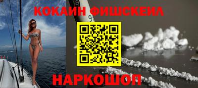 шишки Бузулук