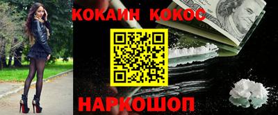 шишки Бузулук