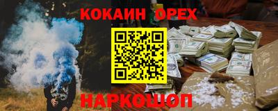 бутират Будённовск