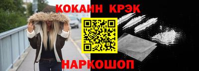 бутират Будённовск
