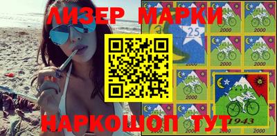 шишки Бузулук