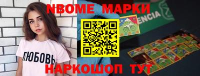 бутират Будённовск