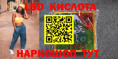 бутират Будённовск