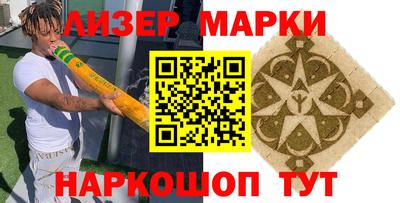 бутират Будённовск