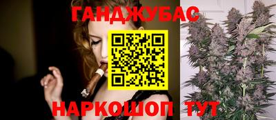 шишки Бузулук