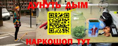 бутират Будённовск