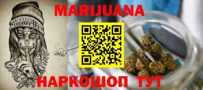 шишки Бузулук
