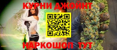 шишки Бузулук