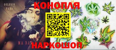 бутират Будённовск