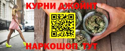 шишки Бузулук