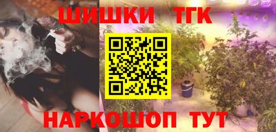 шишки Бузулук