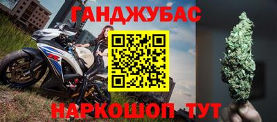 бутират Будённовск