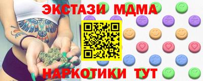 ECSTASY Бугуруслан