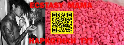 ECSTASY Бугуруслан