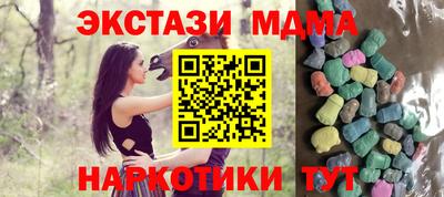 шишки Бузулук