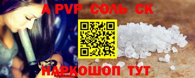 бутират Будённовск