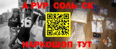 шишки Бузулук