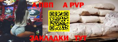 бутират Будённовск