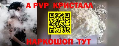 бутират Будённовск