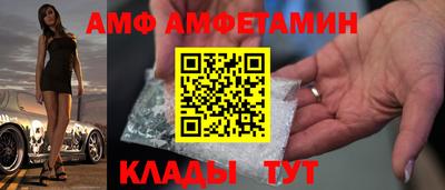 шишки Бузулук