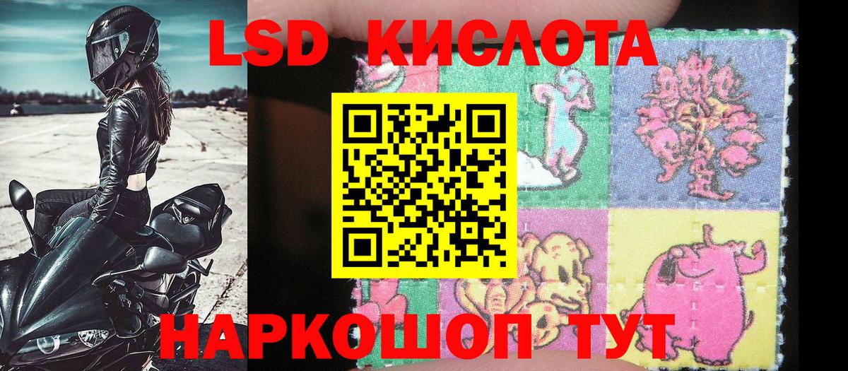 Марки NBOMe 1500мкг  Марки NBOMe 1500мкг  Новошахтинск  Вход с VPN 